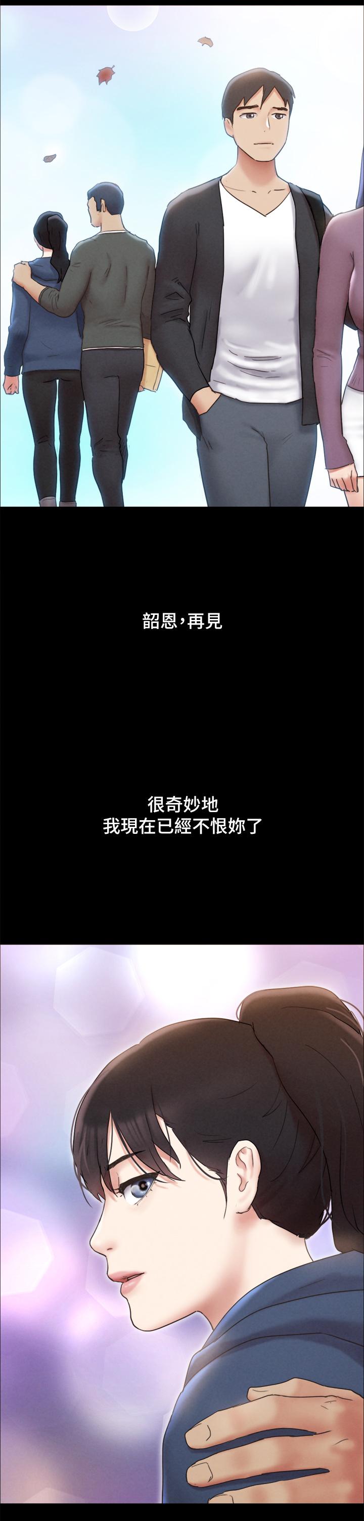 19P - 协议换爱