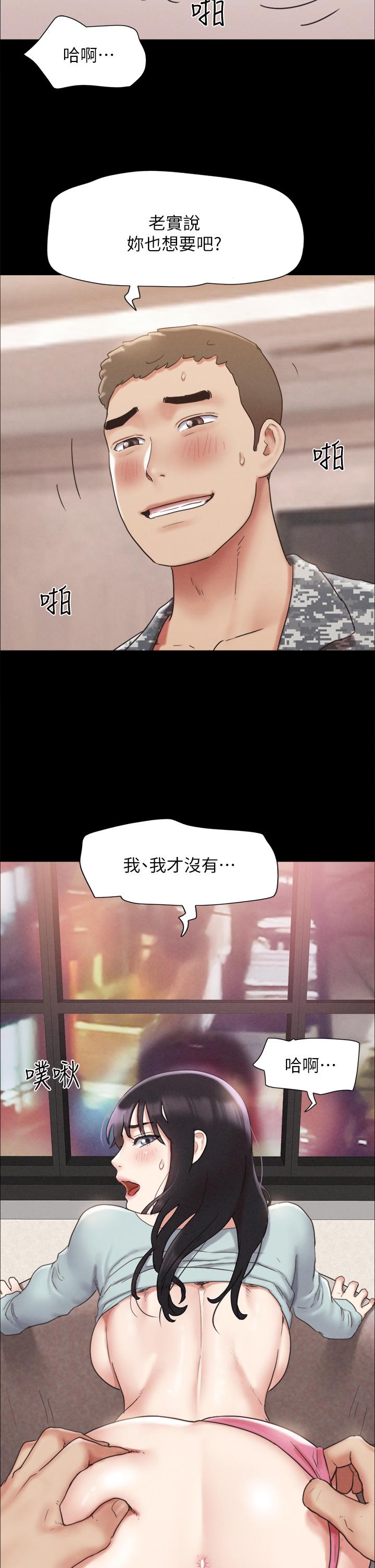27P - 协议换爱