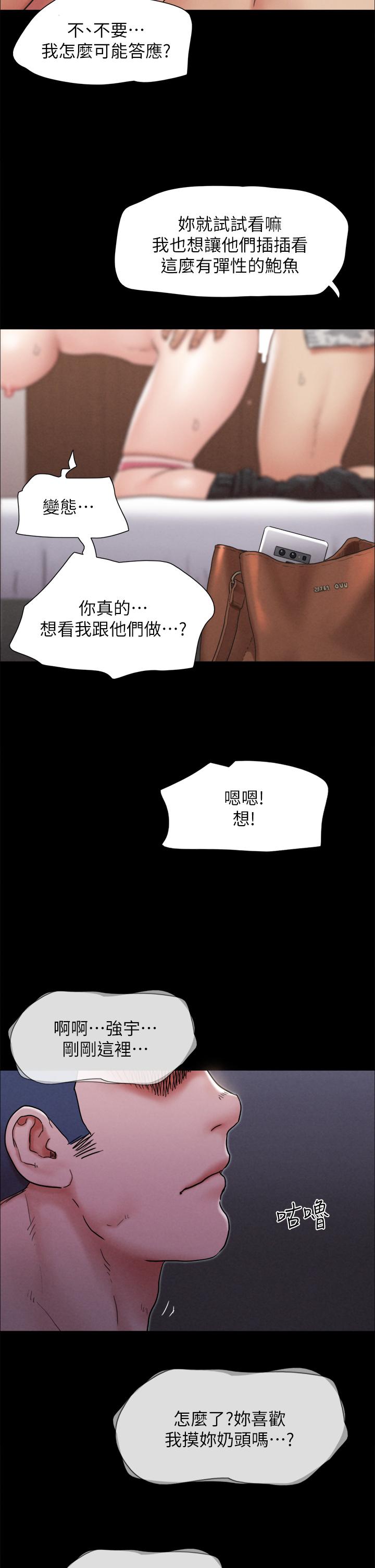32P - 协议换爱