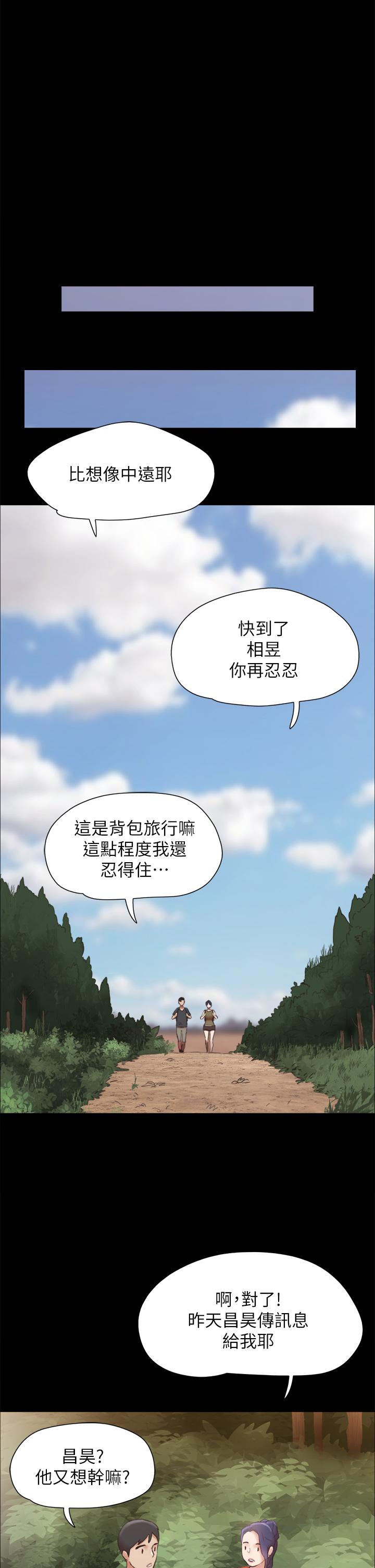 37P - 协议换爱