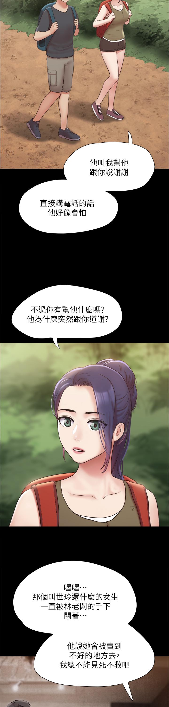 38P - 协议换爱