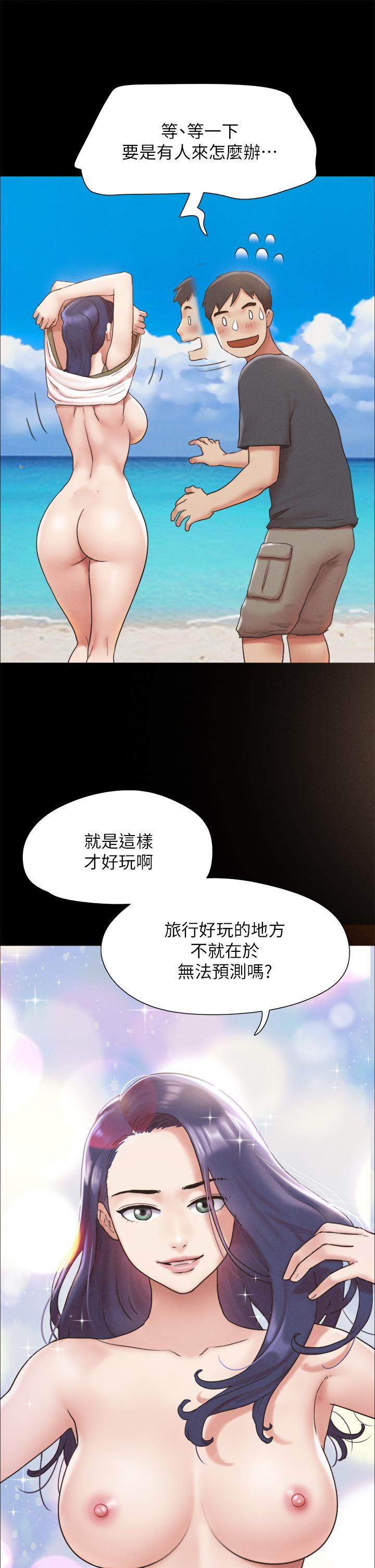 42P - 协议换爱