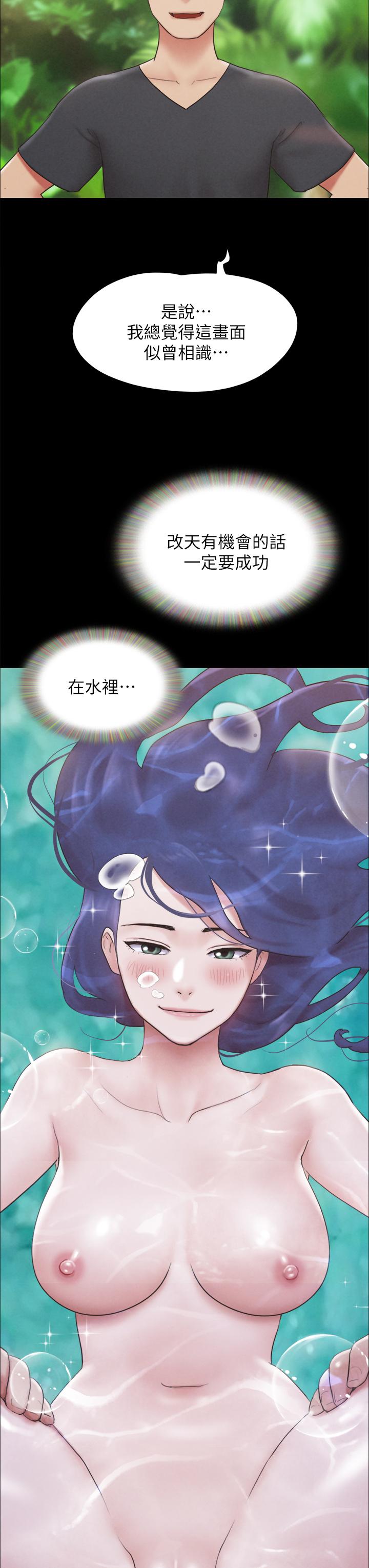 44P - 协议换爱