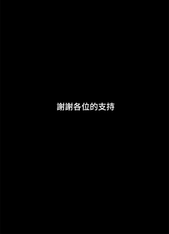 47P - 协议换爱