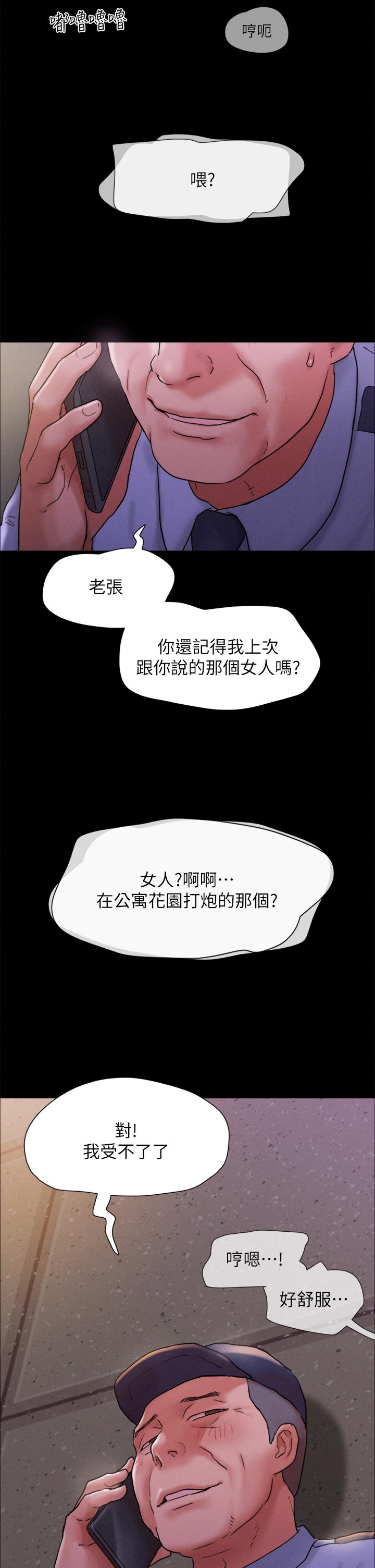52P - 协议换爱