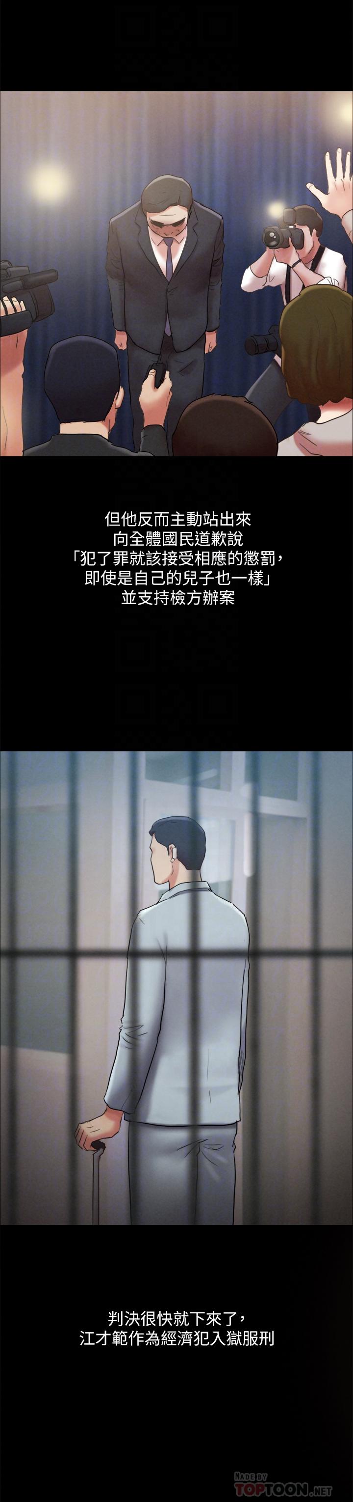 8P - 协议换爱