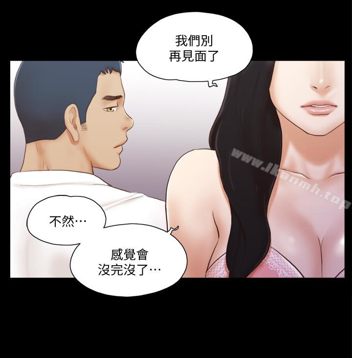 10P - 协议换爱