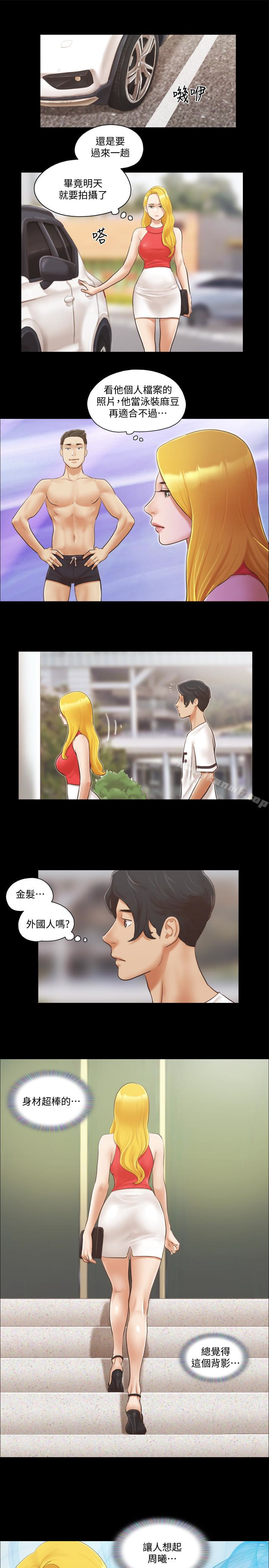 1P - 协议换爱