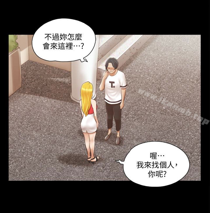 18P - 协议换爱