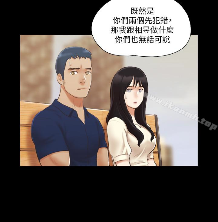 12P - 协议换爱