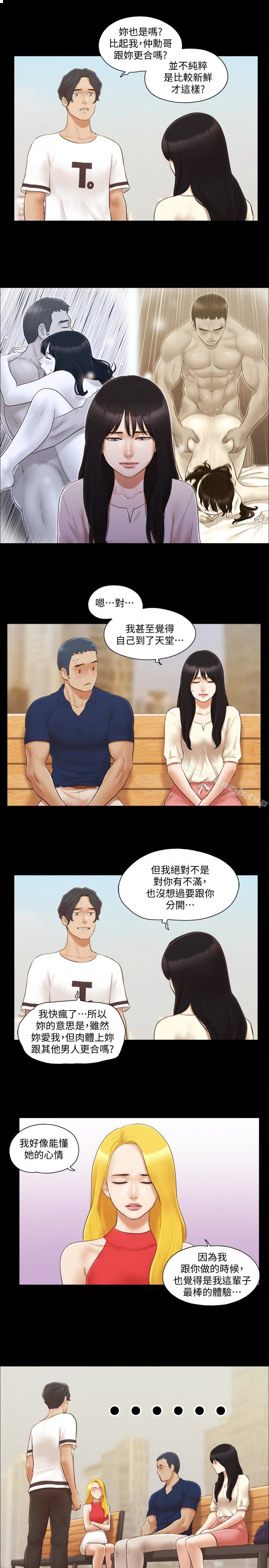 9P - 协议换爱