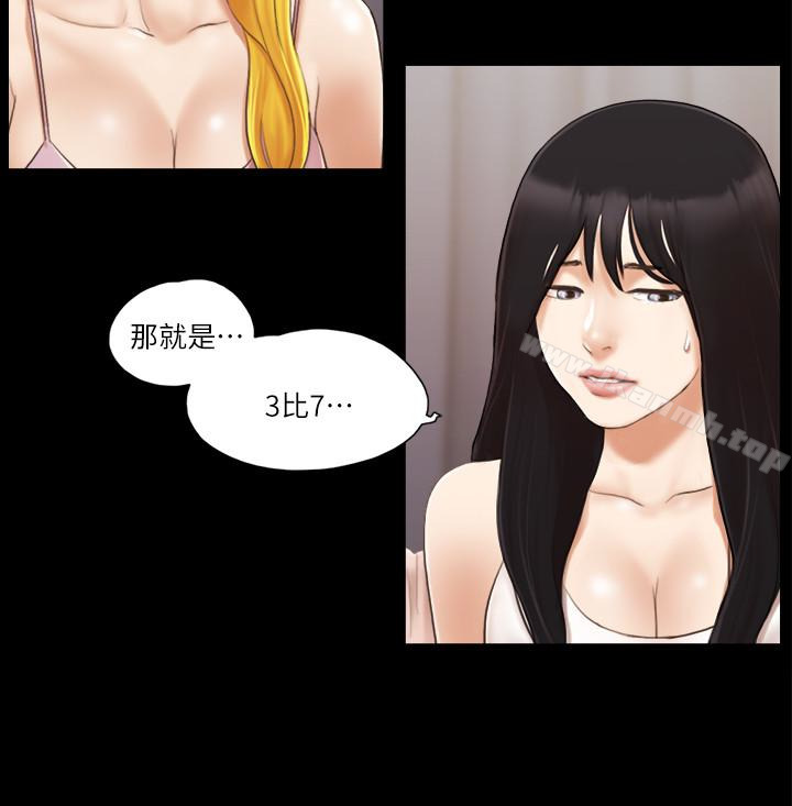 6P - 协议换爱