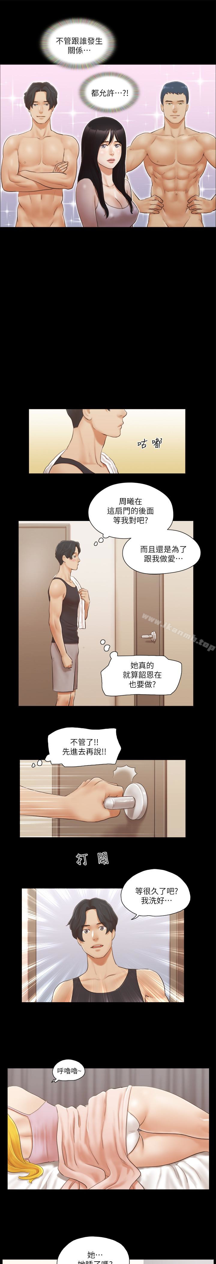 9P - 协议换爱