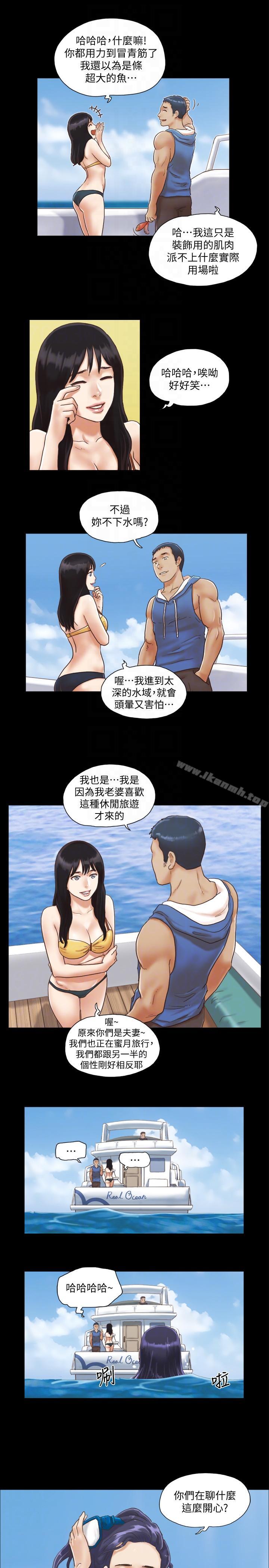 17P - 协议换爱