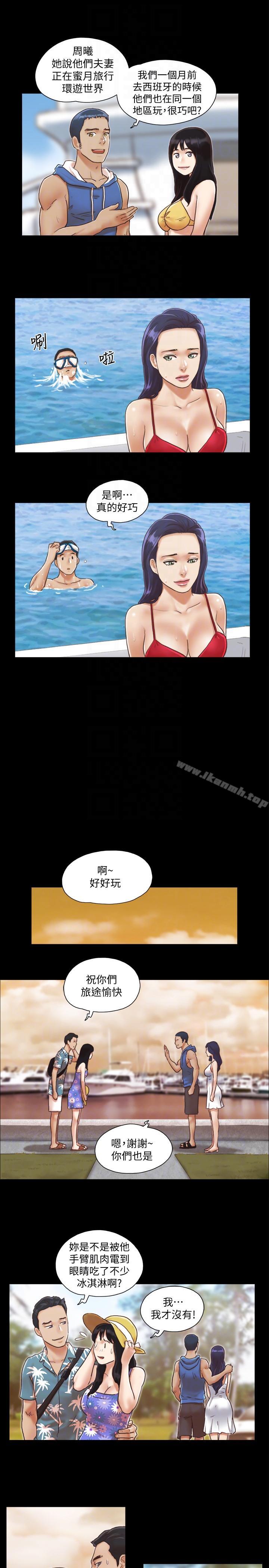 19P - 协议换爱