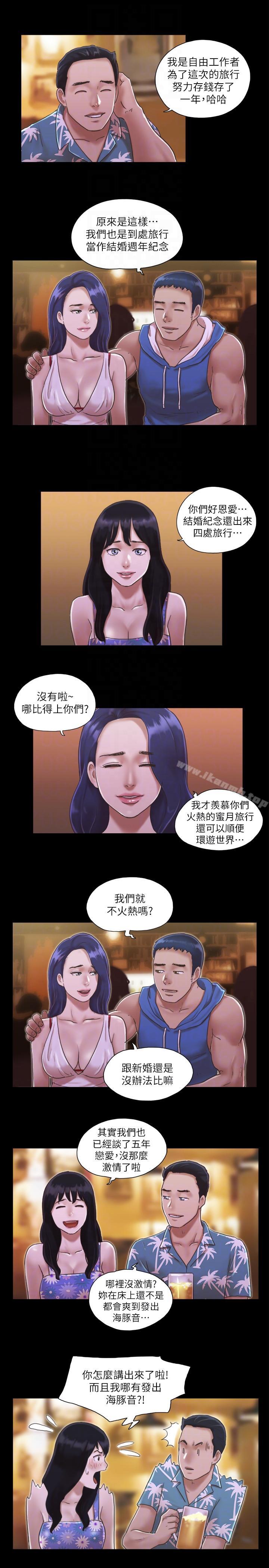 23P - 协议换爱