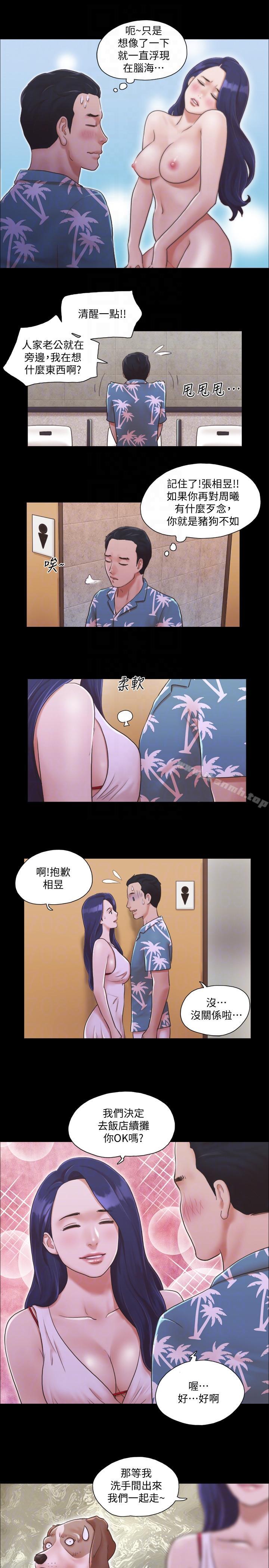 27P - 协议换爱