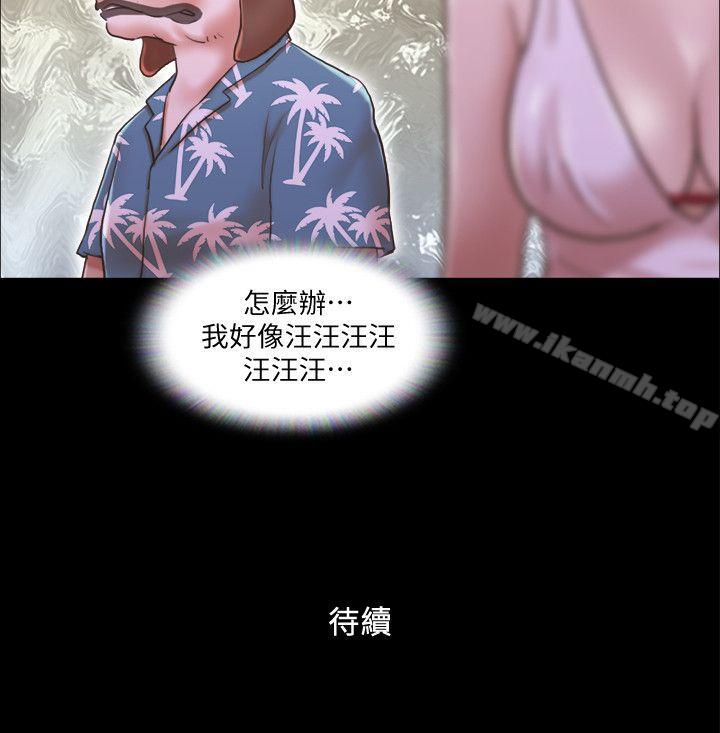 28P - 协议换爱