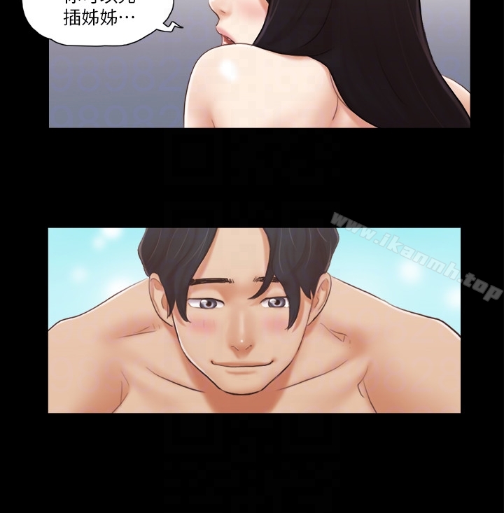 11P - 协议换爱