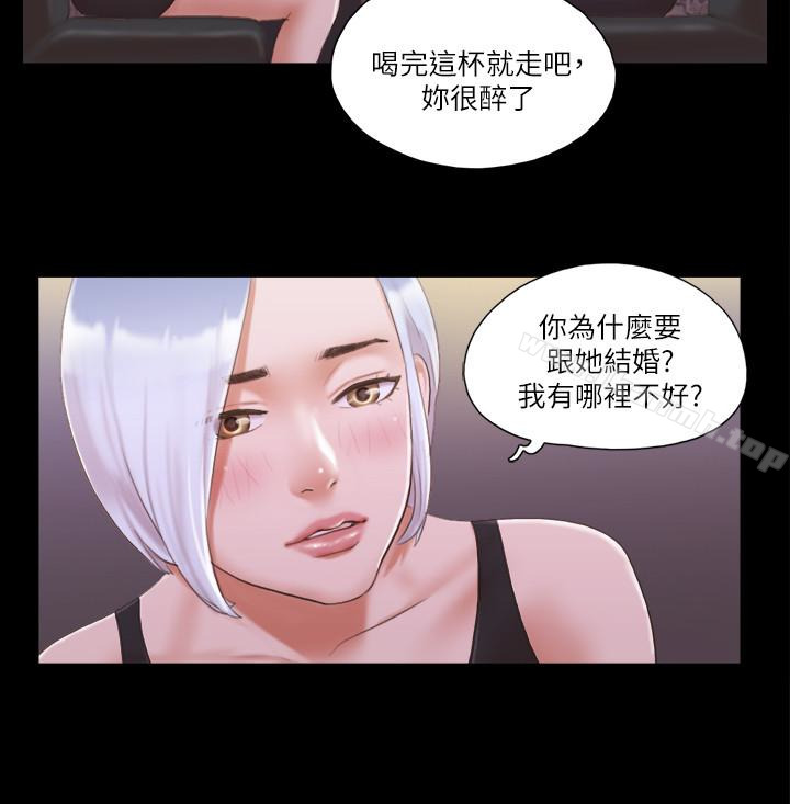 17P - 协议换爱