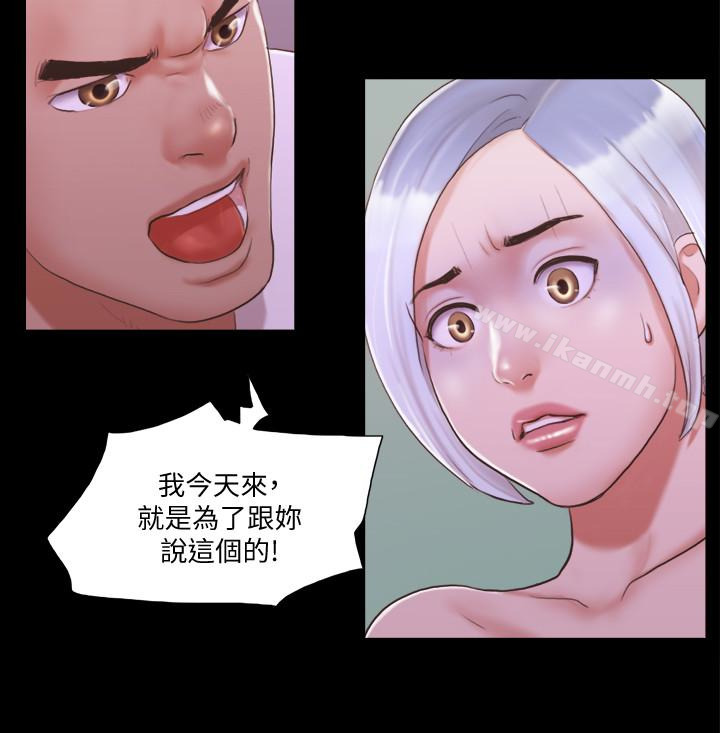 12P - 协议换爱