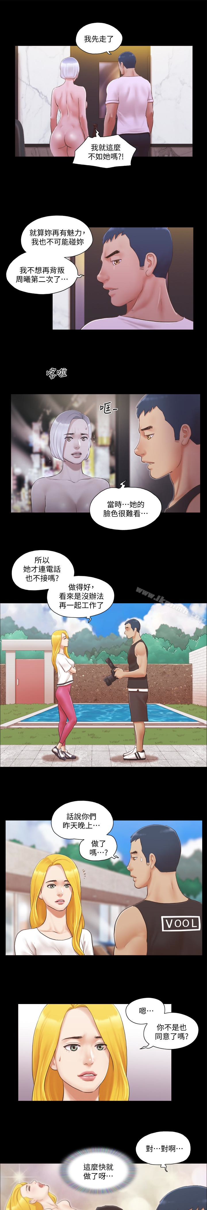 13P - 协议换爱