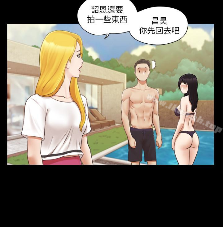 14P - 协议换爱