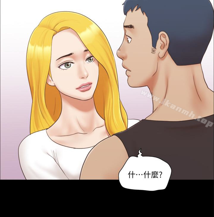 16P - 协议换爱