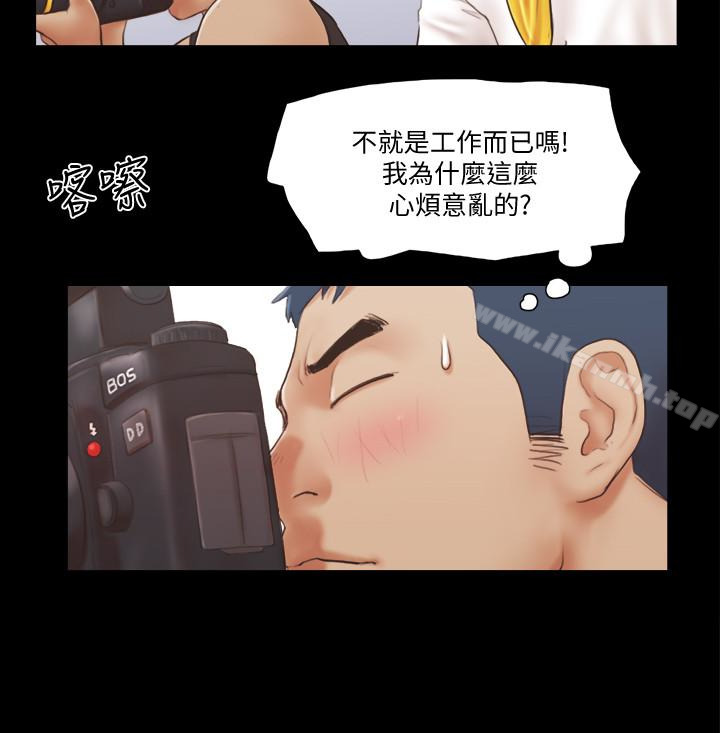 4P - 协议换爱