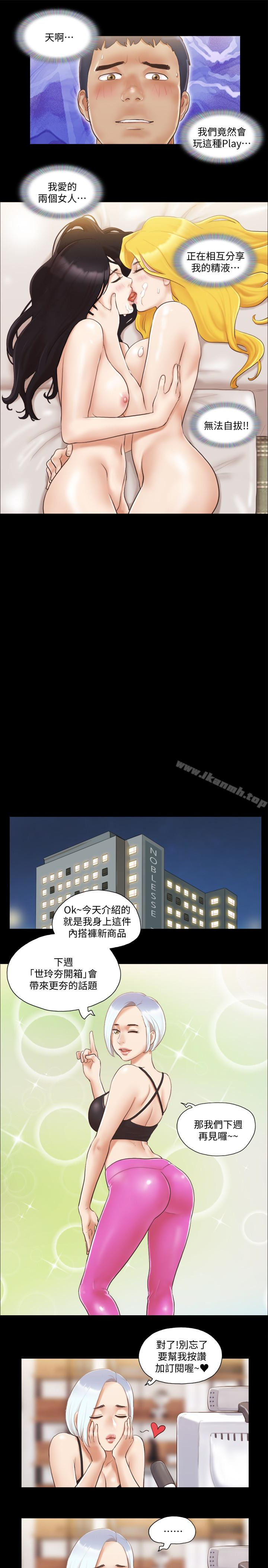 17P - 协议换爱