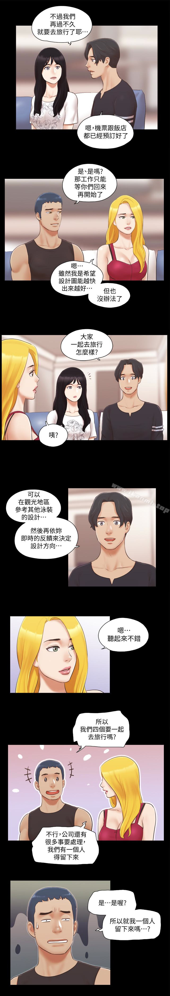 21P - 协议换爱