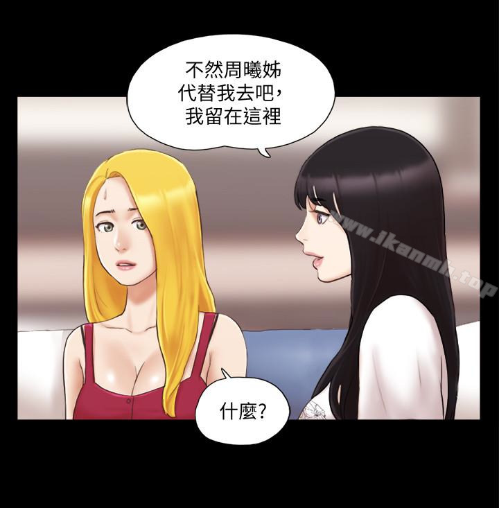22P - 协议换爱