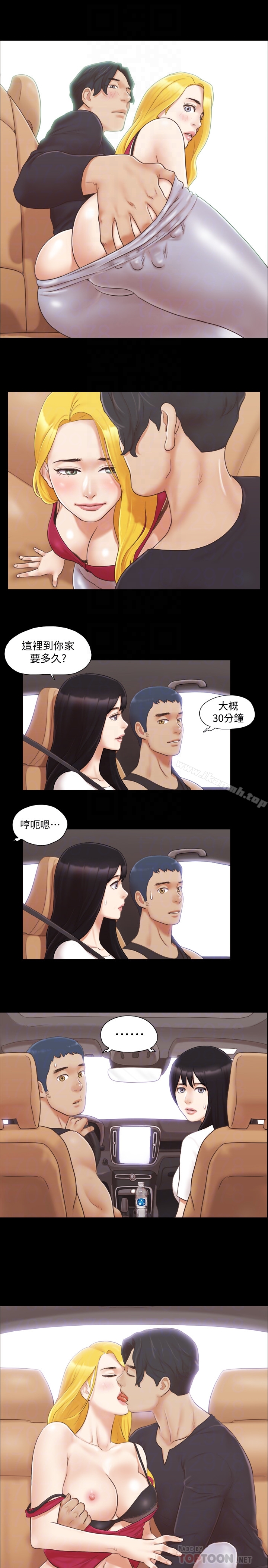 27P - 协议换爱