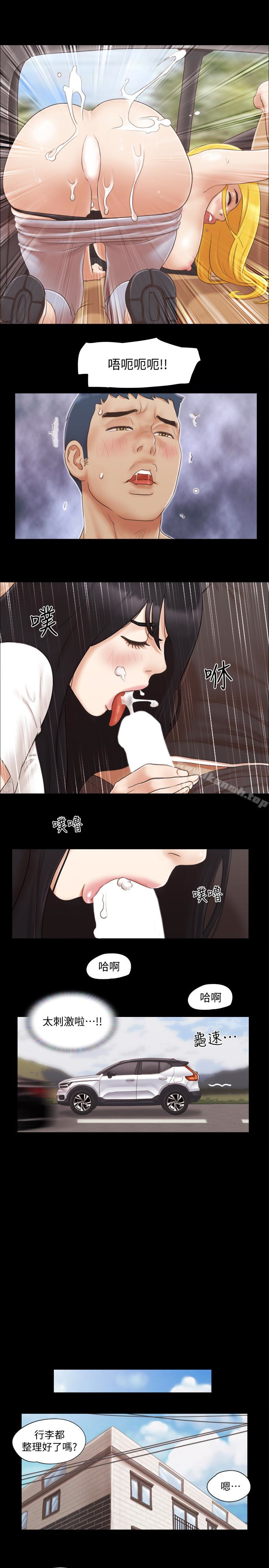 17P - 协议换爱