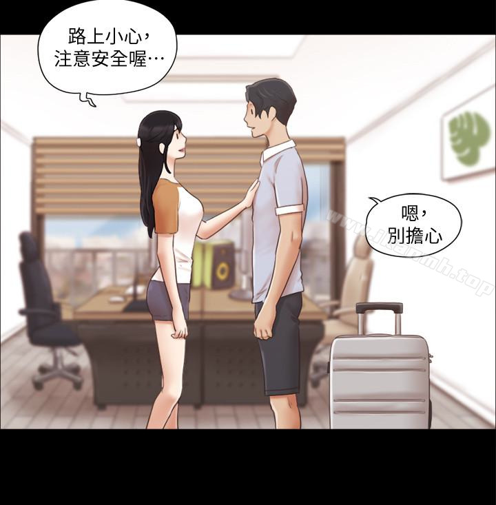 18P - 协议换爱