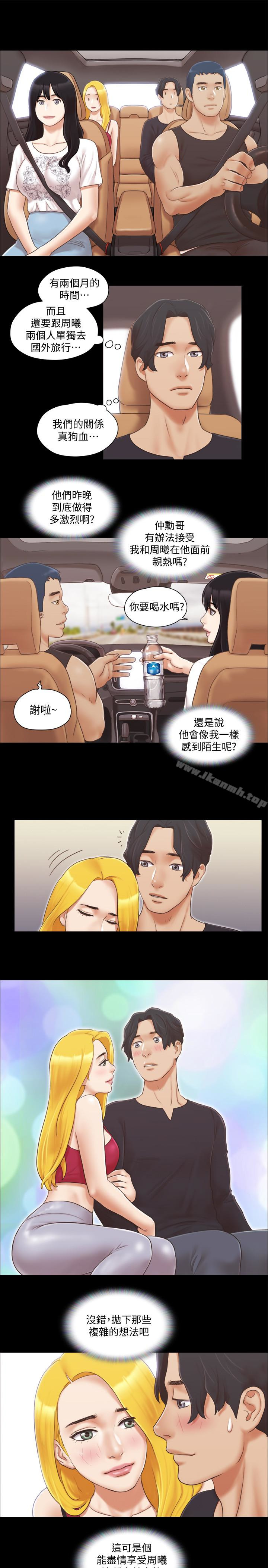 1P - 协议换爱