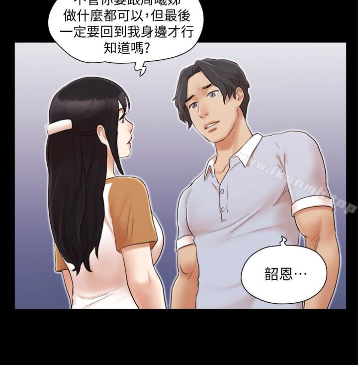 20P - 协议换爱