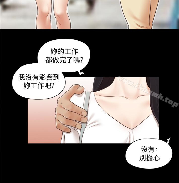 22P - 协议换爱