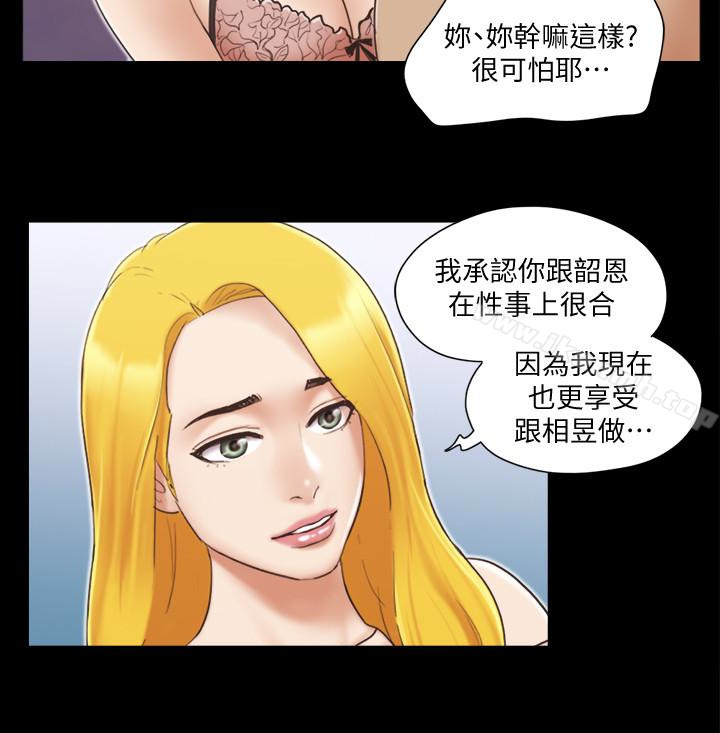 24P - 协议换爱