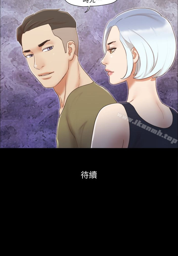 26P - 协议换爱