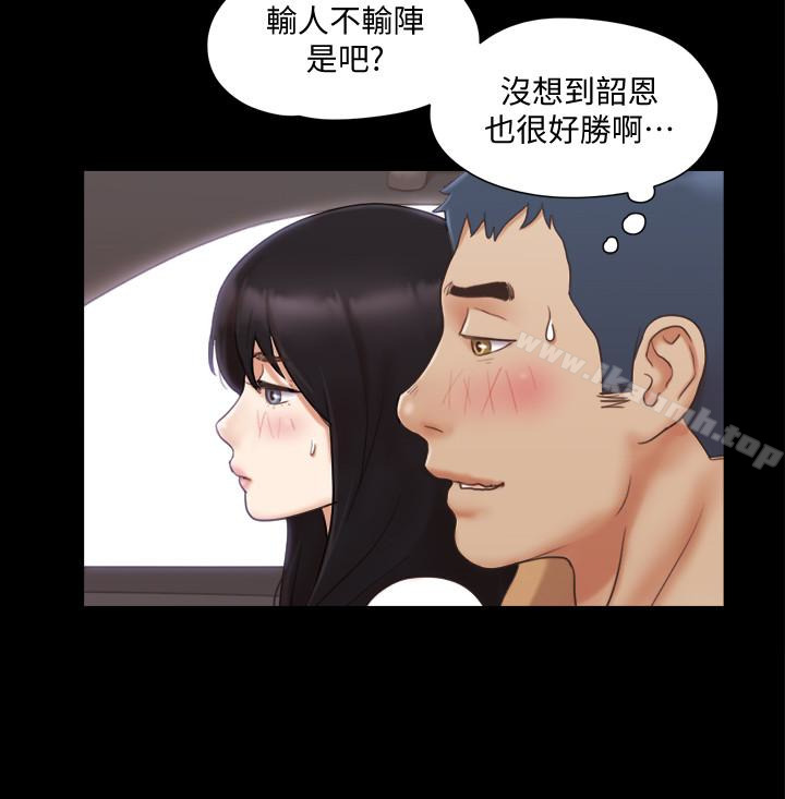 8P - 协议换爱
