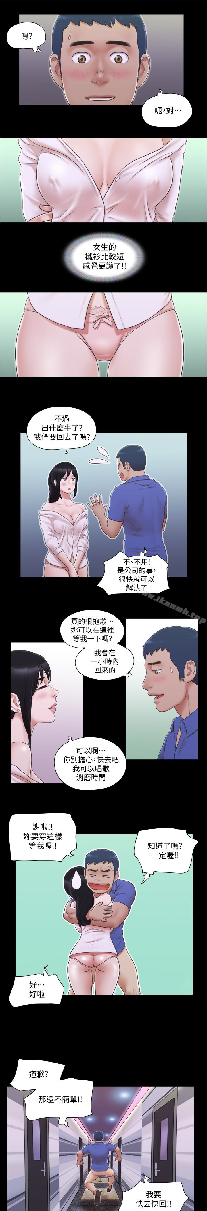 13P - 协议换爱