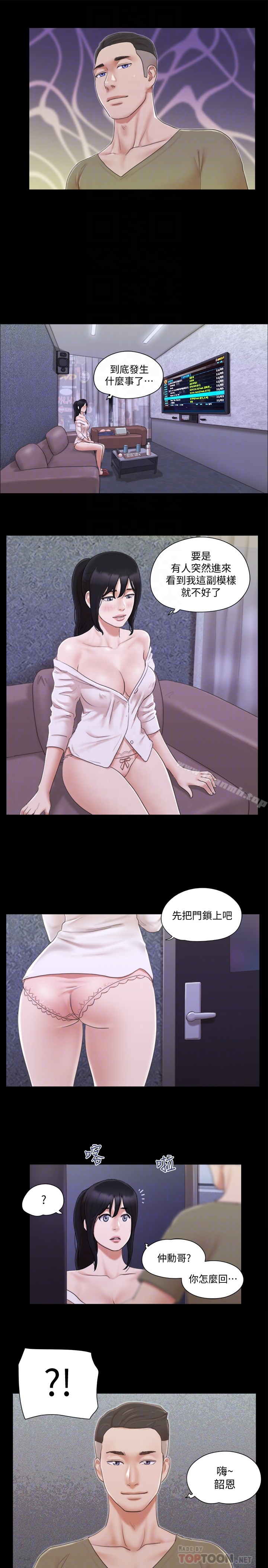 15P - 协议换爱
