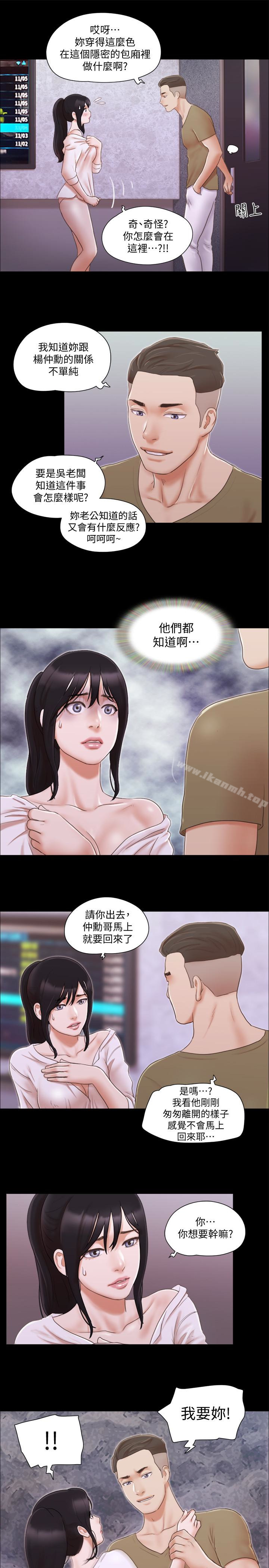 17P - 协议换爱