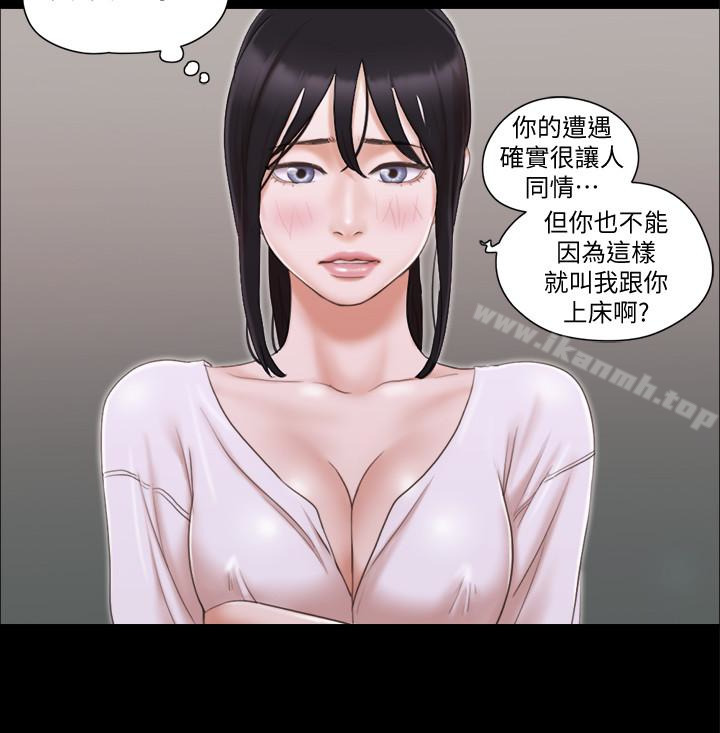 22P - 协议换爱