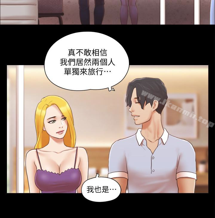 24P - 协议换爱
