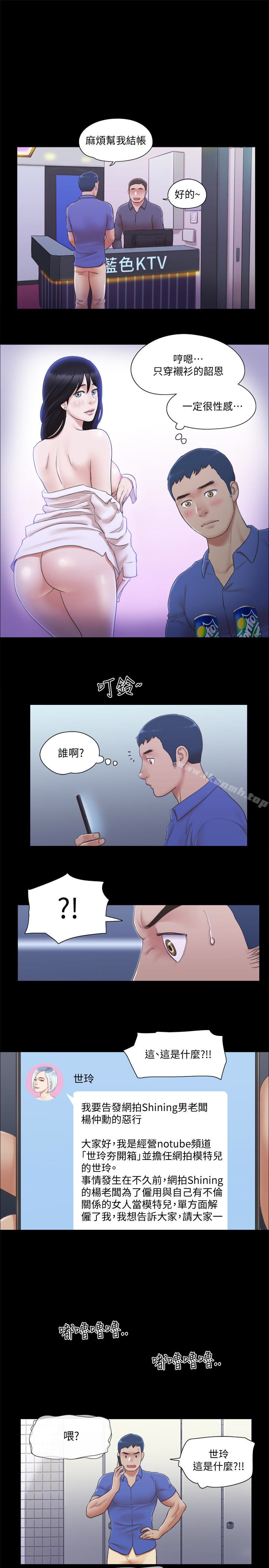 9P - 协议换爱