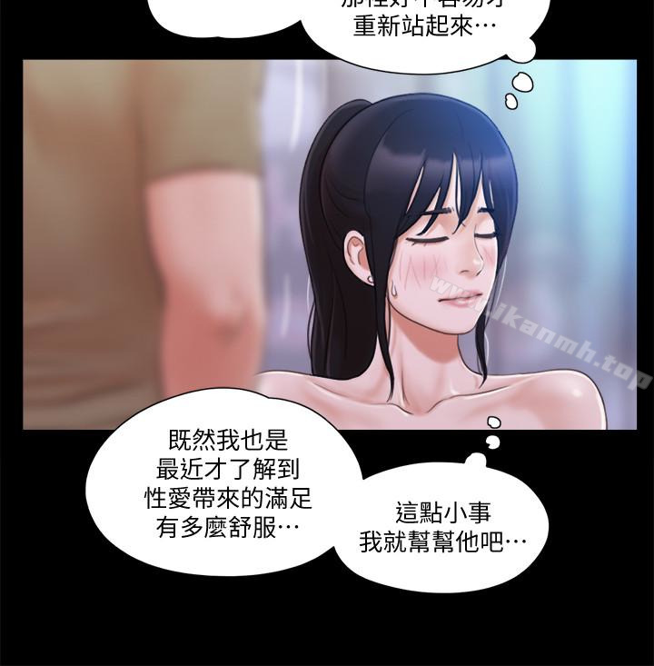 12P - 协议换爱