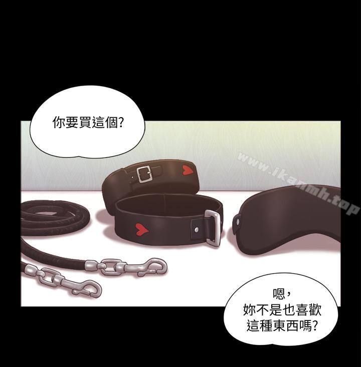 15P - 协议换爱