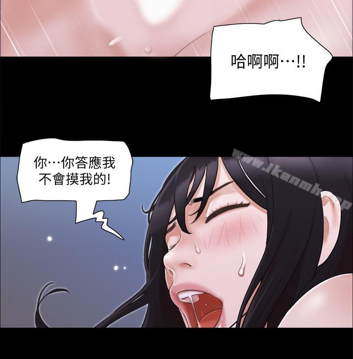 2P - 协议换爱